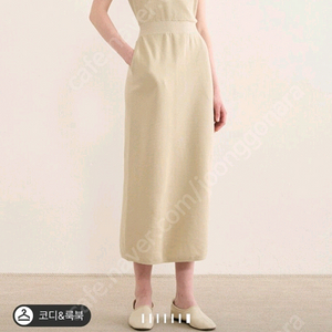 더캐시미어 홀가먼트 니트 드레스 랑방 타임 마인 시스템