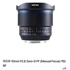 [삽니다] 라오와 10mm zero-d rf마운트