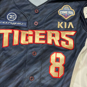 기아타이거즈 백만관중 유니폼 팝니다