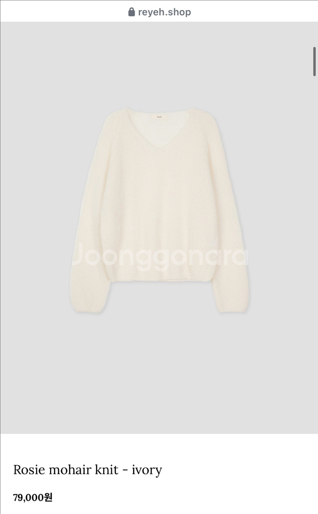 레예샵 reyeh 로지 모헤어 니트(새상품)--4