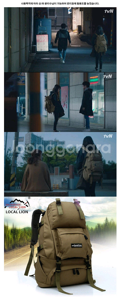로컬라이언 배낭--5