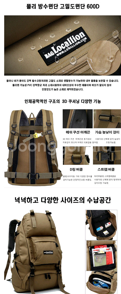 로컬라이언 배낭--7