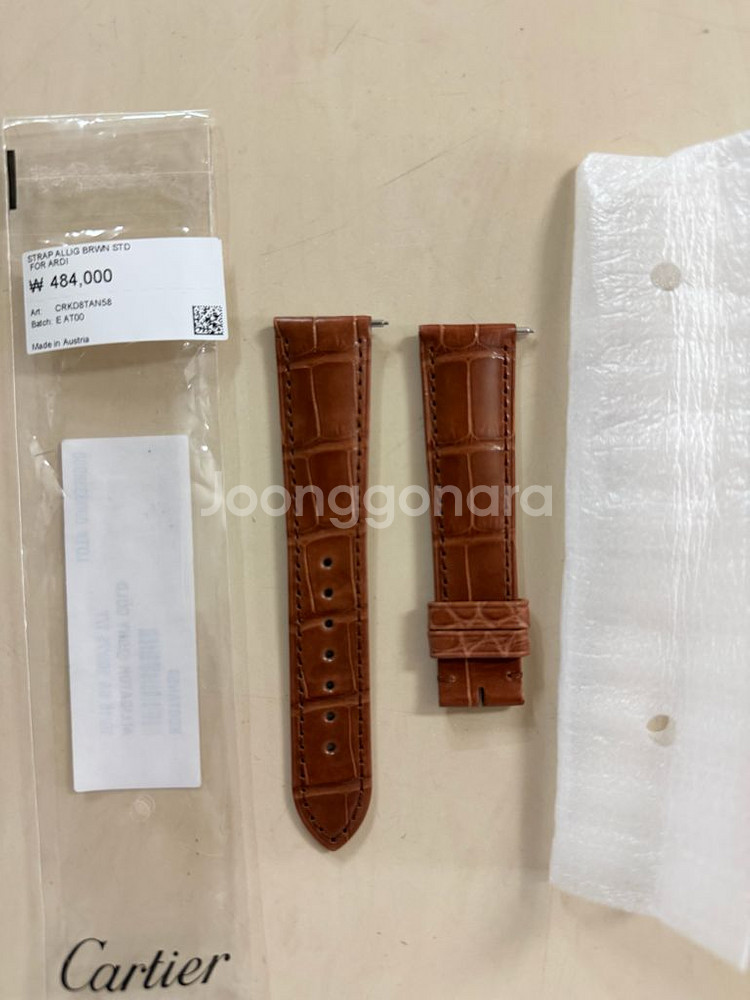까르띠에 탱크 루이 / 머스트 루이 브라운 스트랩--0