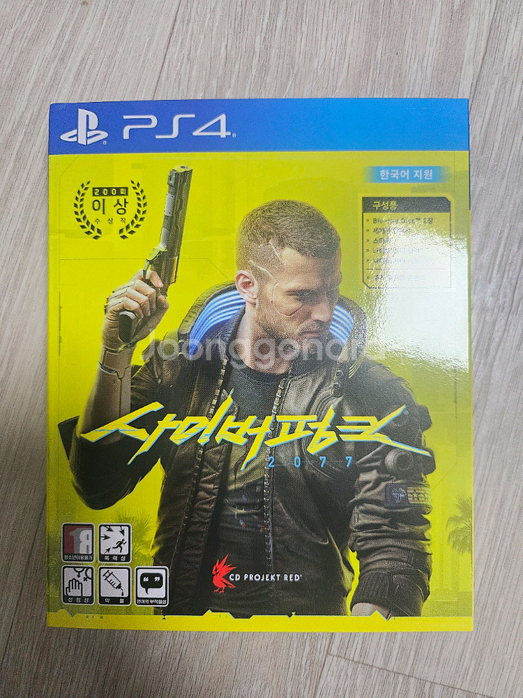 ps5 슬림 디스크--4