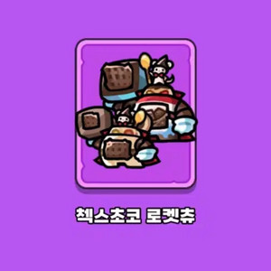 운빨존많겜 다이아쿠폰 다삽니다 이미지