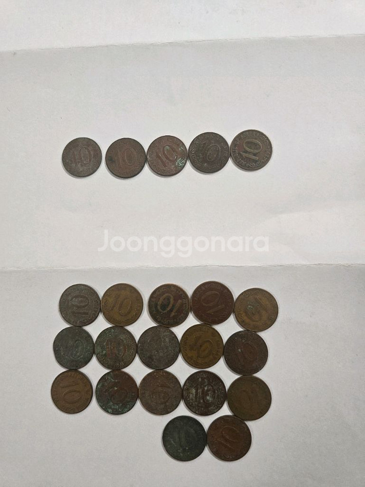10환 동전--0
