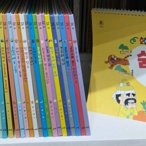 아람ㆍ호호랜드ㆍ전래동화ㆍ깨끗