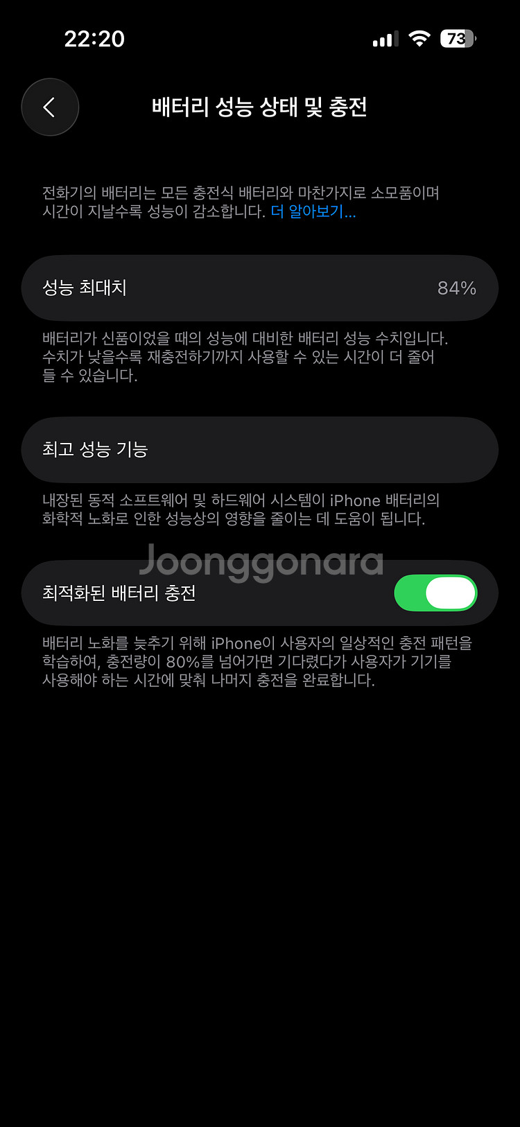 아이폰14프로 256GB 딥퍼플 판매--1