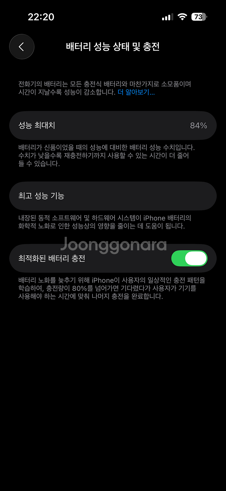 아이폰14프로 256GB 딥퍼플 판매--2