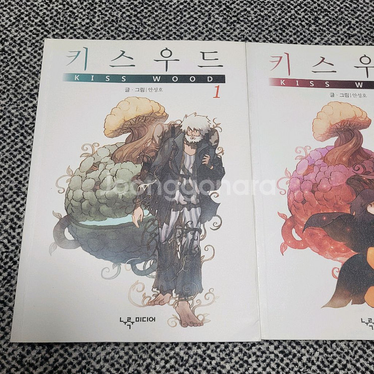 일괄 웹툰 단행본 키스우드 1,2권--1