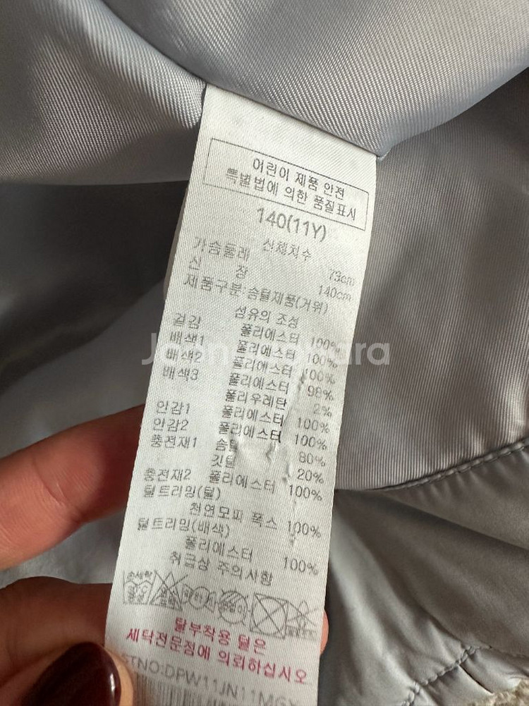 닥스키즈 구스다운 롱패딩9만택포(드라이완료)--9