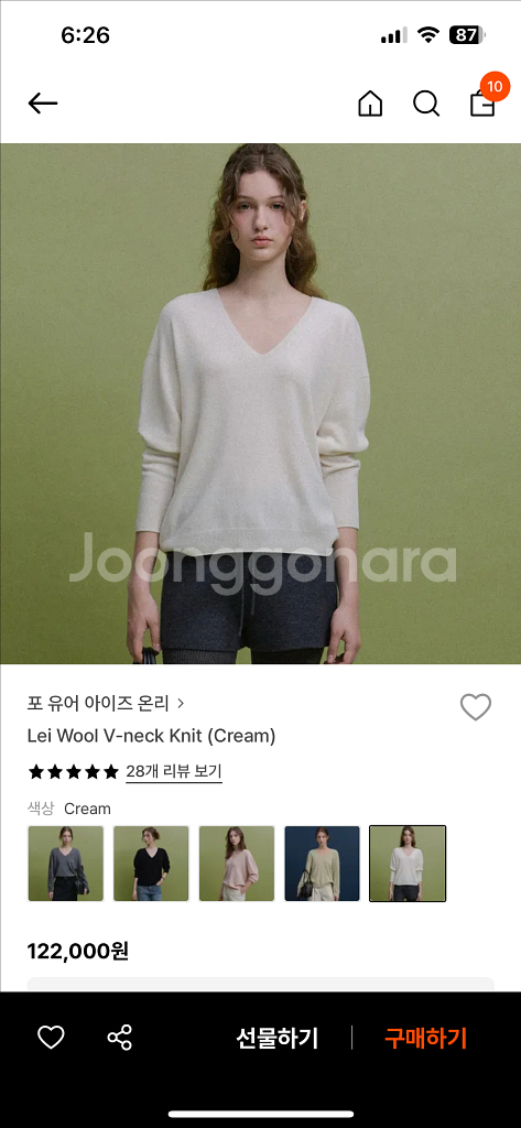 포유온 lei wool v-neck knit--0