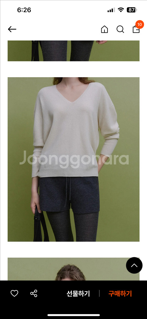 포유온 lei wool v-neck knit--1