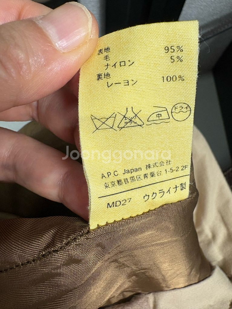 A.P.C(아페쎄) 모직 스커트--5
