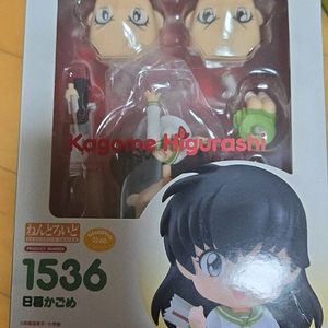 넨도로이드 1536 개봉