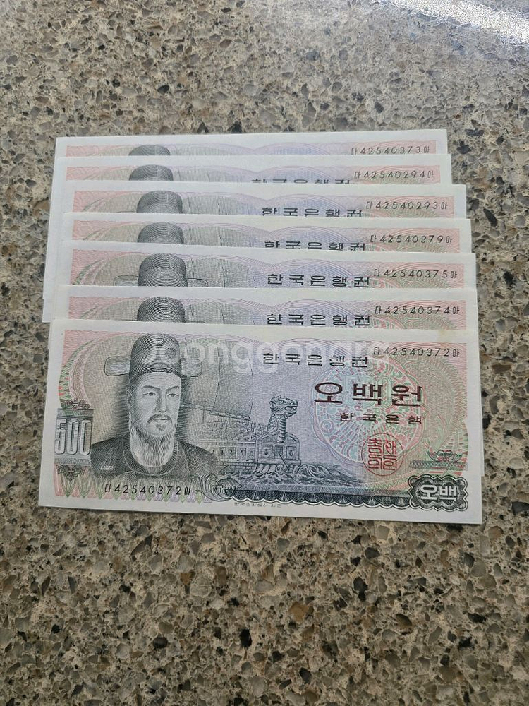 500원 지폐--0