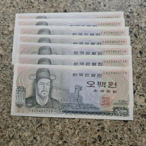 500원 지폐