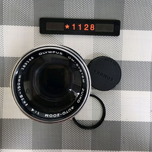 올림푸스 OM 주이코 오토 줌 75-150mm 줌렌즈