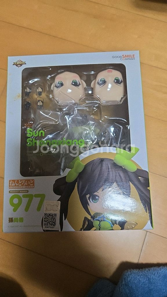 넨도로이드 977 개봉--0