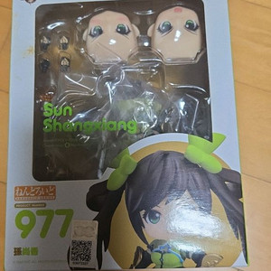 넨도로이드 977 개봉