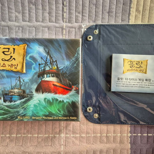 [미개봉] 플릿 더다이스 한글판 (확장)