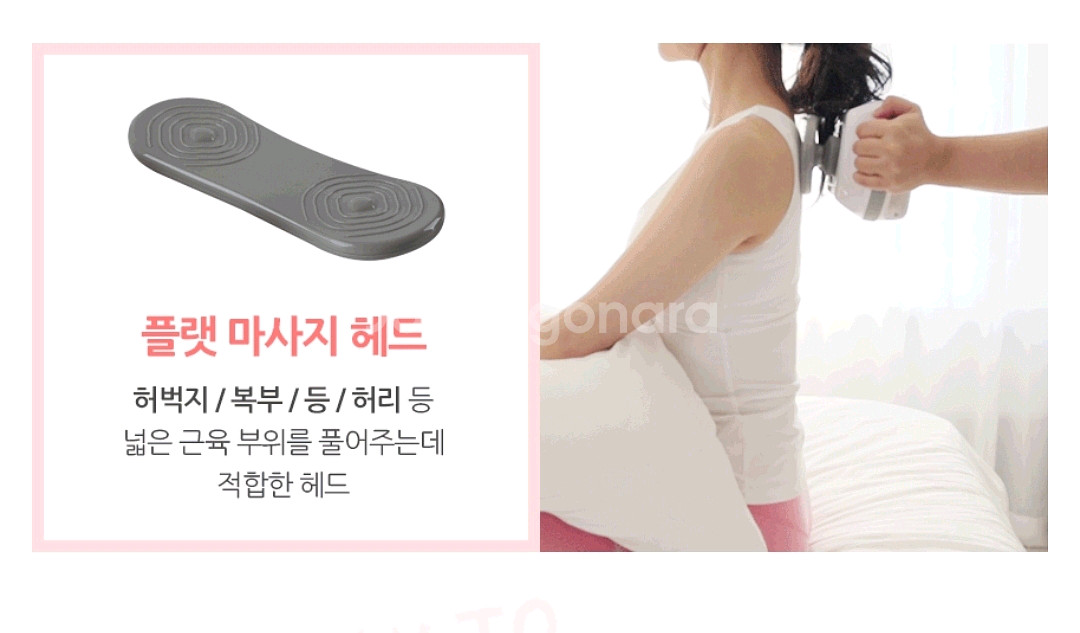 메디니스 무선 전동 마사지건--3