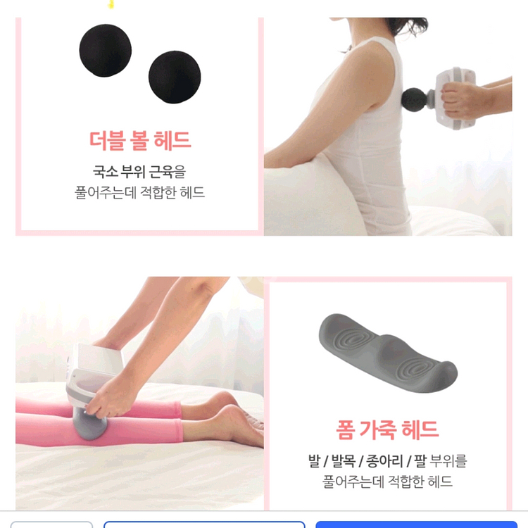 메디니스 무선 전동 마사지건--2