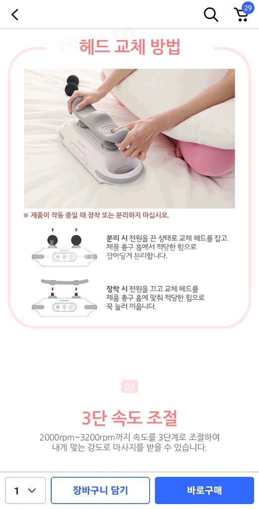 메디니스 무선 전동 마사지건--4