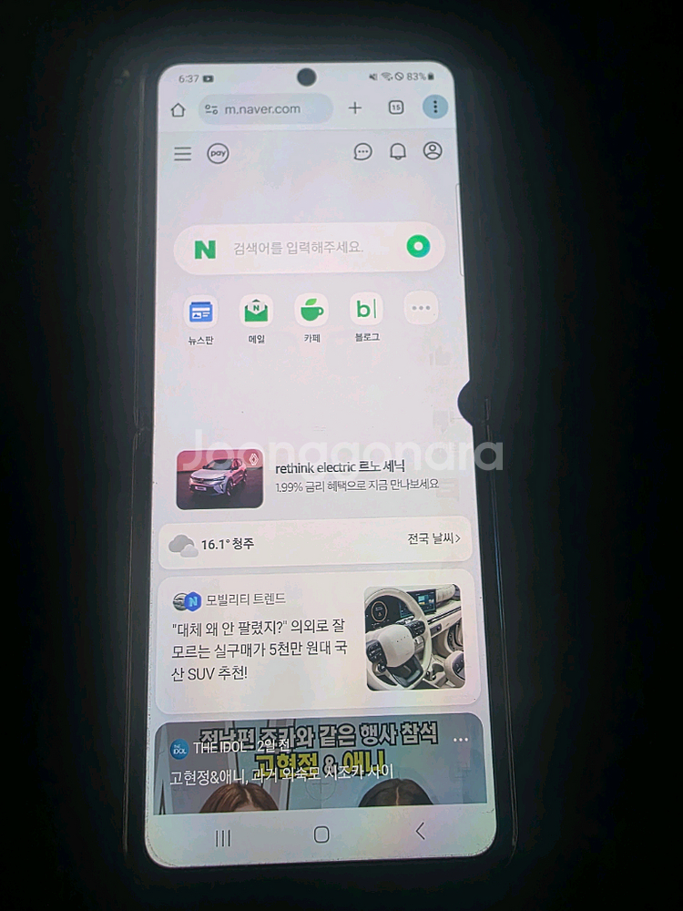갤럭시Z플립2 팝니다. 약잔상 및 흑점있습니다--2