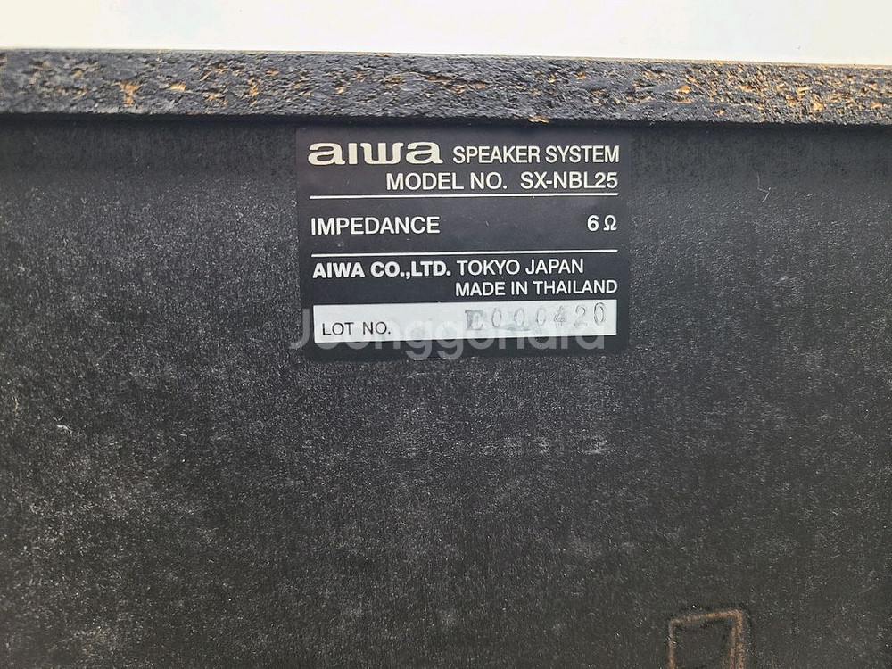 AIWA 스피커>>블루투스 스피커 (USB, AUX)--3