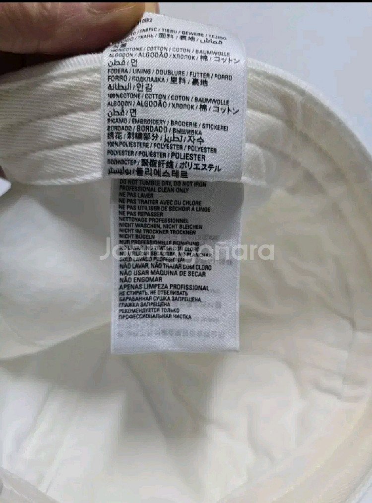 발렌시아가 볼캡 58호--4