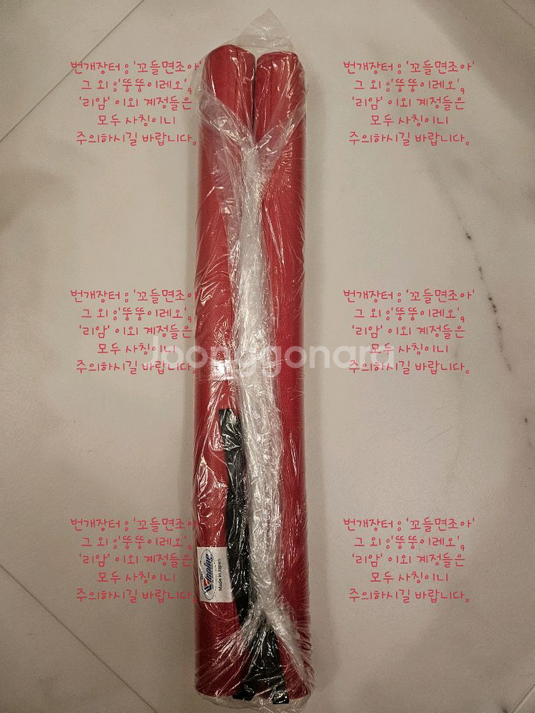 위닝 스틱미트 CM-25--1