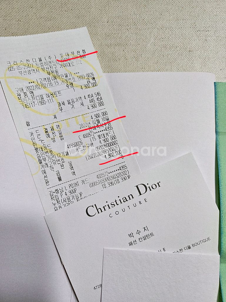 디올 바비백 미듐--7