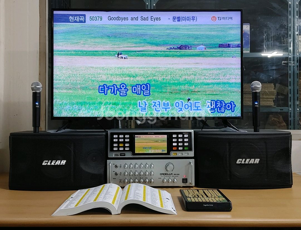 가라오케 노래방세트--0