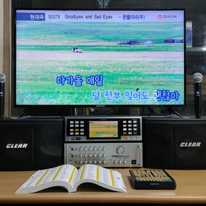 가라오케 노래방세트