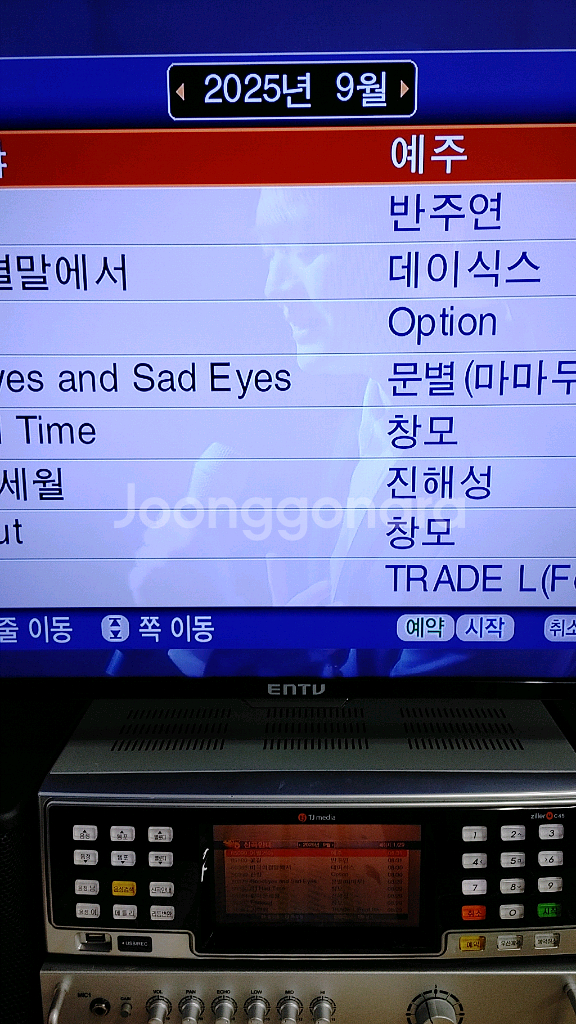 가라오케 노래방세트--2