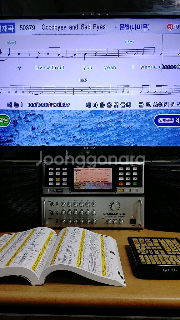 가라오케 노래방세트--4