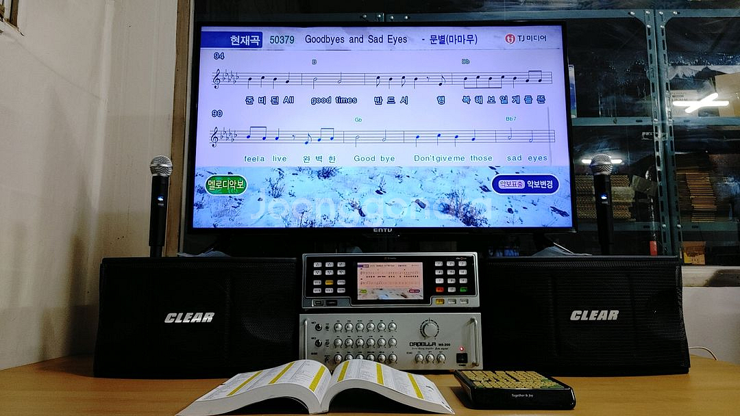 가라오케 노래방세트--5