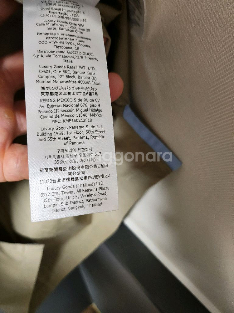 2024 구찌 포켓 자수 셔츠자켓--7
