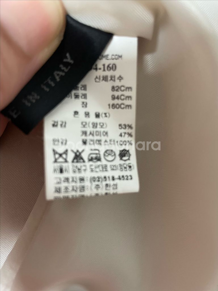 시스템 캐시미어 코트--2
