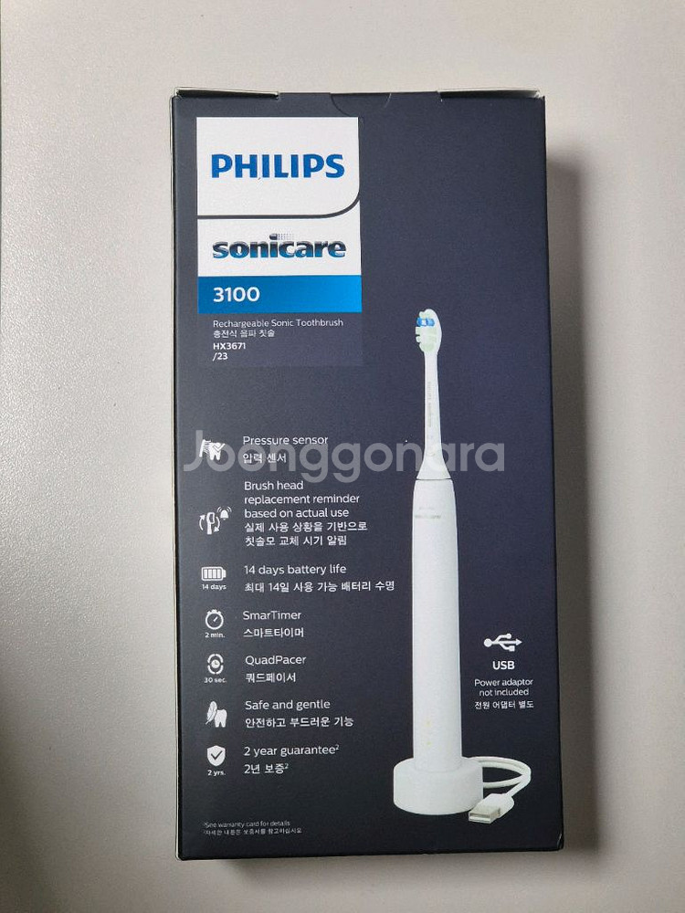 필립스 소닉케어 3100 전동 칫솔--0