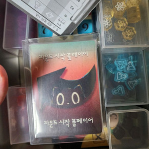 이것저것 보드게임 팝니다