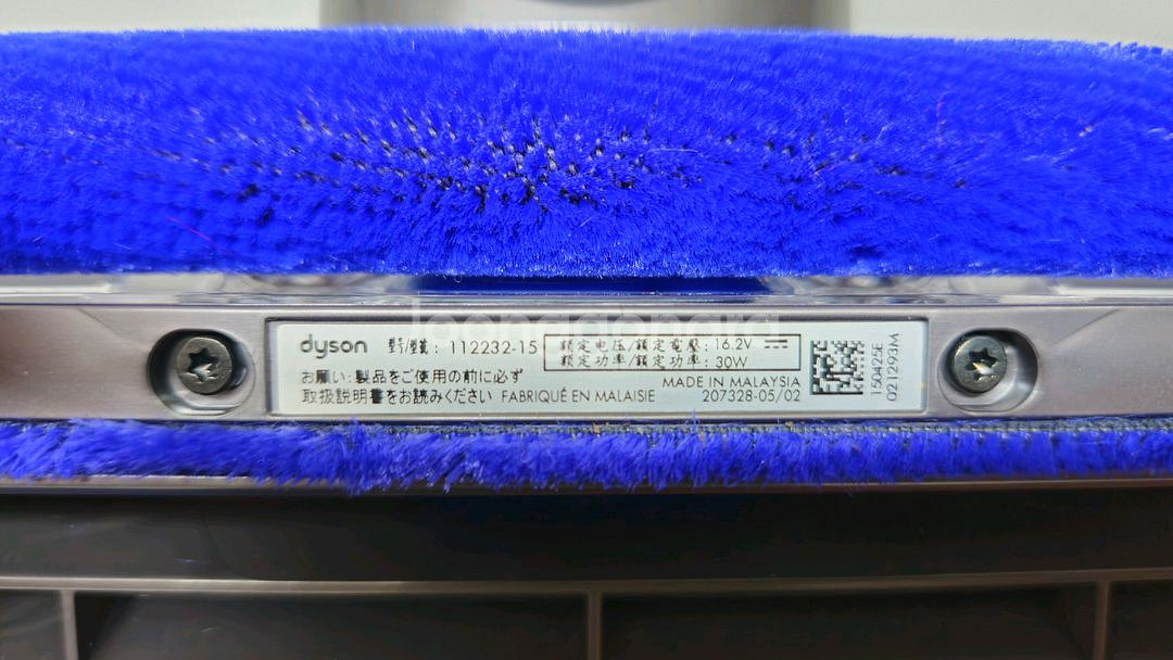 다이슨 청소기 헤드--2