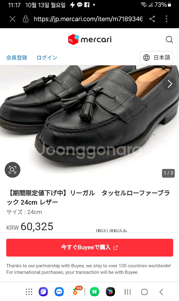 어쩔수가 없다--8