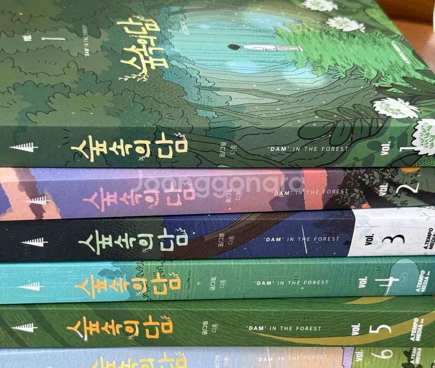 숲속의 담 1-6권--0