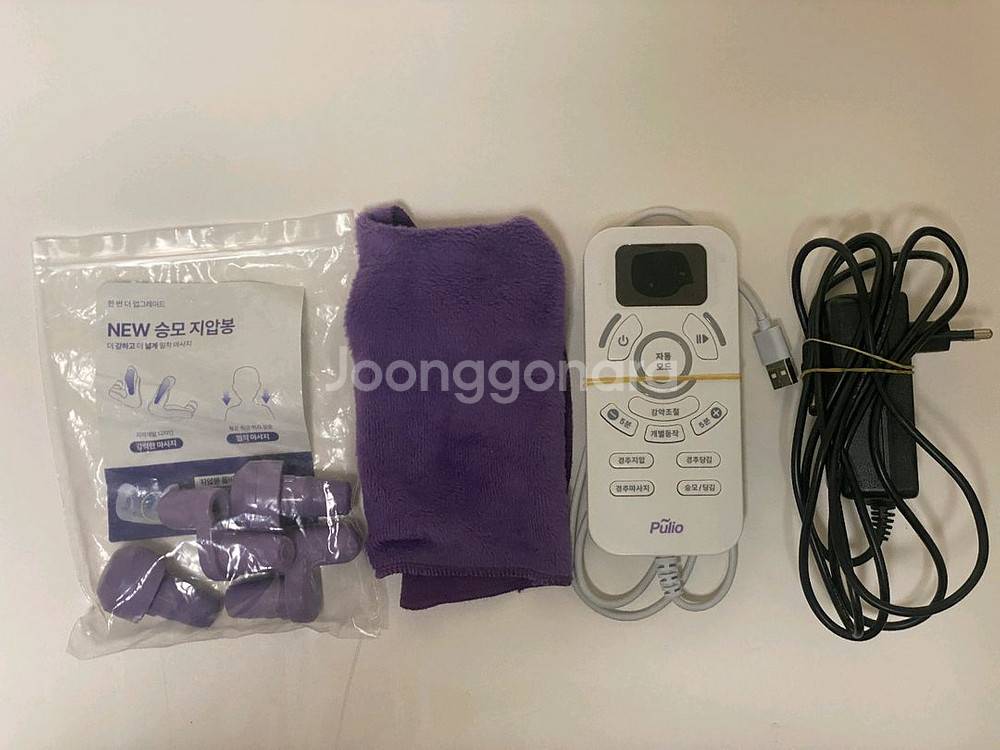 풀리오 넥풀러 목 어깨 마사지기--1
