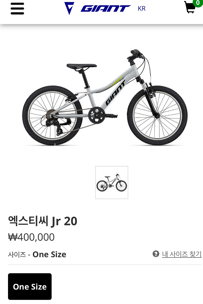 자이언트 xtc jr20 어린이자전거--6