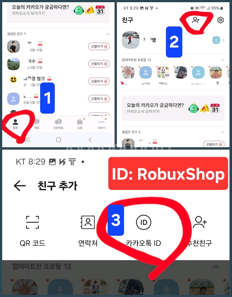 발로란트 VP 충전 가능합니다.--3