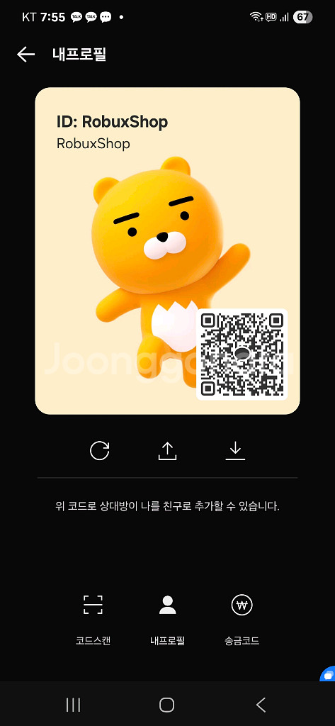 발로란트 VP 충전 가능합니다.--2