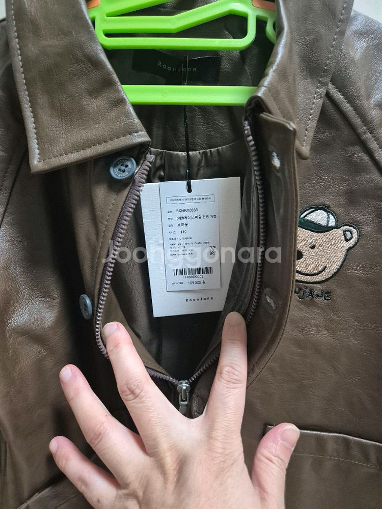 새상품 로아앤제인 스마일 헌팅 가죽자켓 110--3